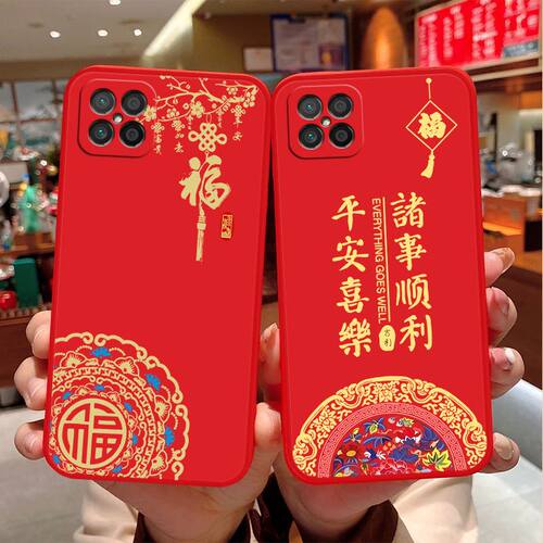 华为智选NZONE s7pro+龙年手机壳平安喜乐硅胶可爱全包套保护套软2024新年财神高档卡通女