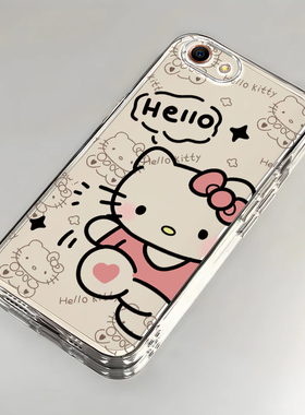 OPPO A83手机壳A73款A79全包A5 pro新A56防摔A57潮A58软A11 X硅胶A32薄A35男A36女可爱i套KT猫M高级OPPOA83