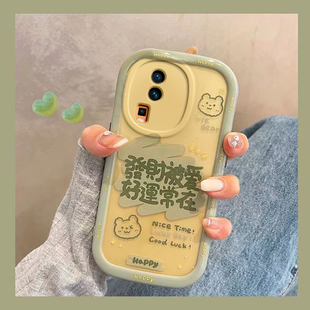 iqoo neo7竞速版手机壳新款搞钱要紧neo7竞速版可爱全包防摔女保护套高级保护套男适用于