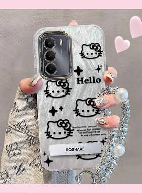 精孔kt猫realme真我V70手机壳RMX3946情侣全包防摔男女可爱套外壳