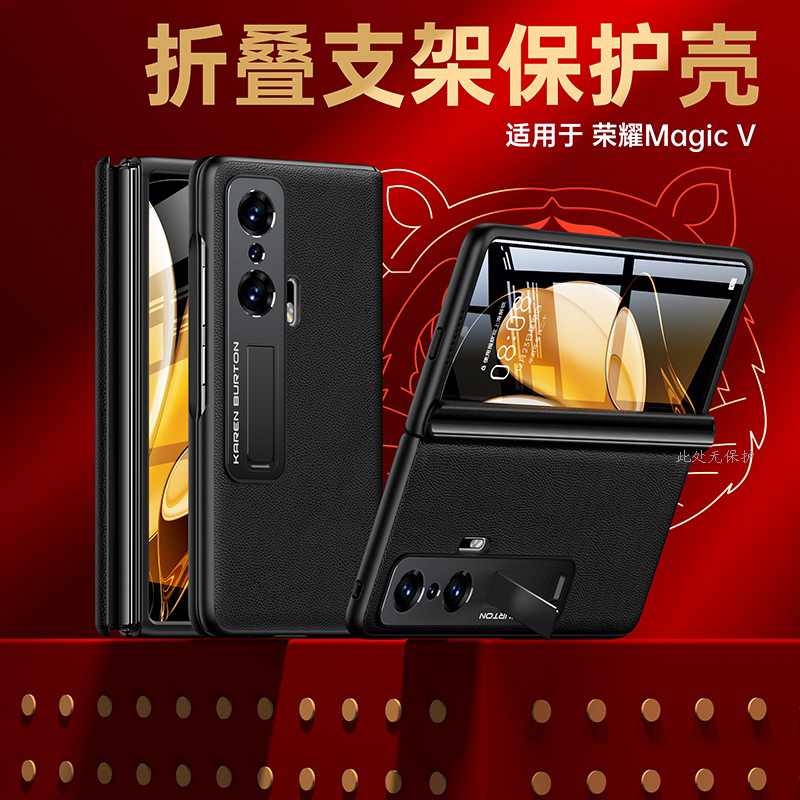 防偷窥荣耀MagicV手机壳matex3膜一体折叠屏华为matex2保护套真皮全包5G