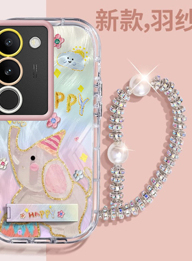 赵露思同款vivoS17t壳透明V2282A全包防摔薄软男女可爱套外壳