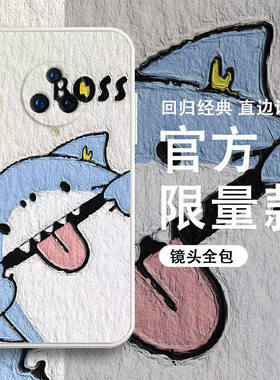 油画淘气鲨鱼柴犬熊猫手机壳