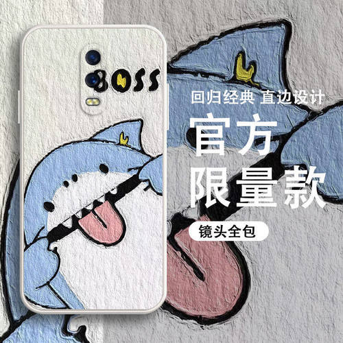 油画淘气鲨鱼柴犬熊猫手机壳