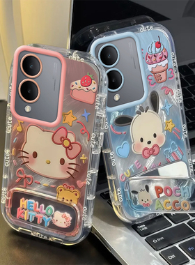 VIVO Y12手机壳Z1 i女Z3 X全包Z5防摔Y77可爱Y76薄Y75男Y51S款Y53S套外壳Y55女新Y72潮Y70S牌VIVOY12