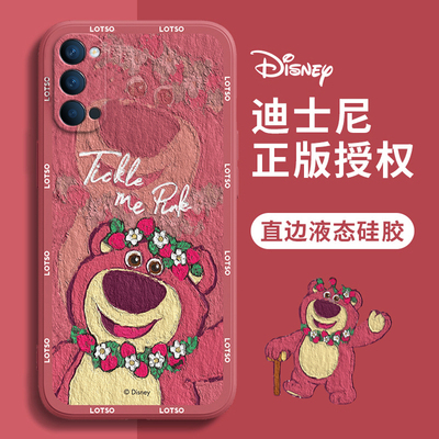 油画草莓熊可爱手机壳