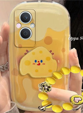 oppoa96手机壳可爱黄色奶酪卡通适用a96新款防摔硅胶软女创意全包气垫保护套