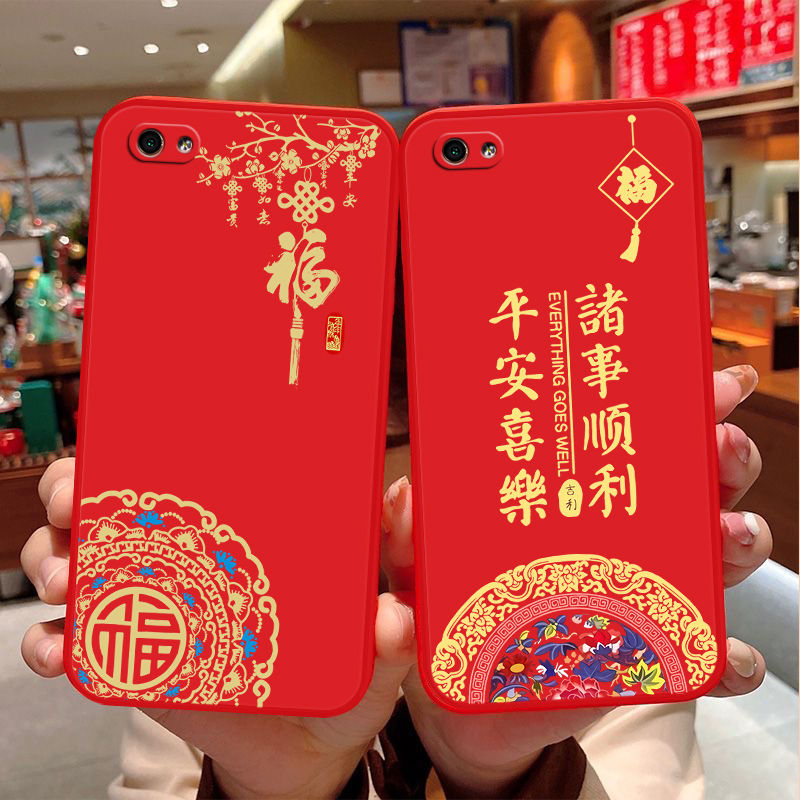 oppo A57 4G/A39龙年手机壳平安喜乐硅胶可爱全包套保护套软2024新年财神高档卡通女