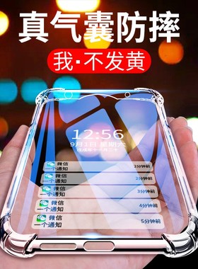 vivonex2双屏版手机壳透明双面全包nex双屏版磁吸玻璃防摔翻盖保护套钢化膜硅胶vivo nex2