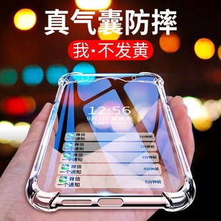 nex2 磁吸玻璃防摔翻盖保护套钢化膜硅胶vivo vivonex2双屏版 手机壳透明双面全包nex双屏版
