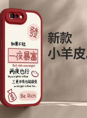 oppor11手机壳r11plus女新款全包防摔硅胶保护套暴富新年春节兔年红色高级感超薄外壳