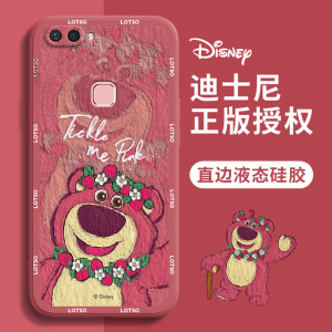 vivo X20手机壳油画草莓熊vivoX20plus卡通可爱x20a迪士尼情侣红色新年新款液态硅胶全包小众高级感女生