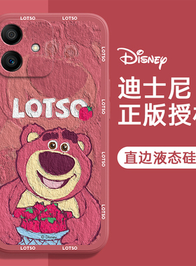 荣耀play6Tpro手机壳play/5/6/4/Pro/3/活力版6c女新款全包防摔硅胶保护套本命新年春节兔年红色草莓熊外壳