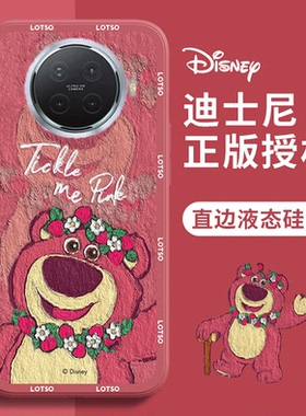 oppoace2手机壳油画草莓熊卡通可爱迪士尼ace2情侣红色新年春节兔子新款液态硅胶全包女生