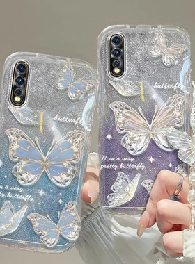 vivo Z5手机壳Z1透明i新z3x蝴蝶Z3套Z6全包Y71防摔Y75S潮Y76S奢华Y77高档Y85手链Y78闪粉Y83男女vivoZ5