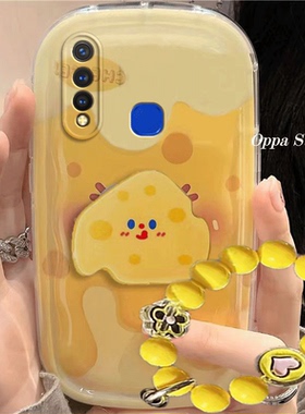 vivou3/u3x手机壳可爱黄色奶酪u3/u3x卡通适用新款防摔硅胶软女创意全包气垫保护套