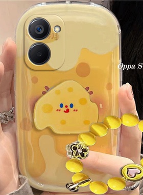 realme q5x手机壳可爱黄色奶酪卡通适用q5x新款防摔硅胶软女创意全包气垫保护套