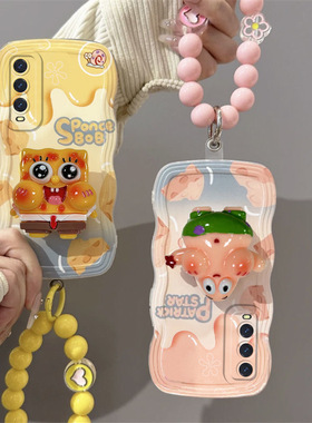 iqoou3x标准版手机壳女款可爱u3x标准版全包硅胶防摔软海绵宝宝派大星v2143a