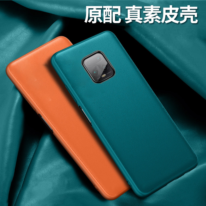 红米素皮高档真皮软手机壳