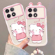 泡芙kt猫红米K70壳23113RKC6C情侣全包防摔软男女可爱套外壳