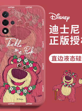 OPPO A93S手机壳油画草莓熊OPPOA93S卡通可爱迪士尼情侣红色新年新款液态硅胶全包小众高级感女生