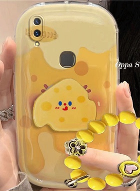 vivo Y95手机壳vivoY95可爱y85黄色奶酪卡通防摔硅胶软女创意全包气垫保护套