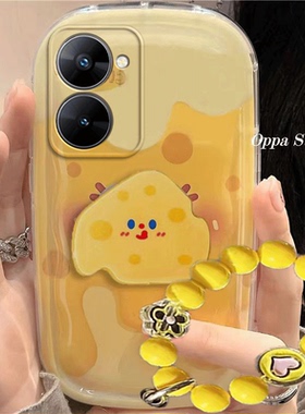 realme v30手机壳可爱黄色奶酪卡通真我v30适用新款防摔硅胶软女创意全包气垫保护套