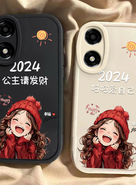 oppo a2x/a2m/a2pro/a2龙年手机壳平安喜乐硅胶可爱全包套保护套软2024新年春节红色财神高档卡通女