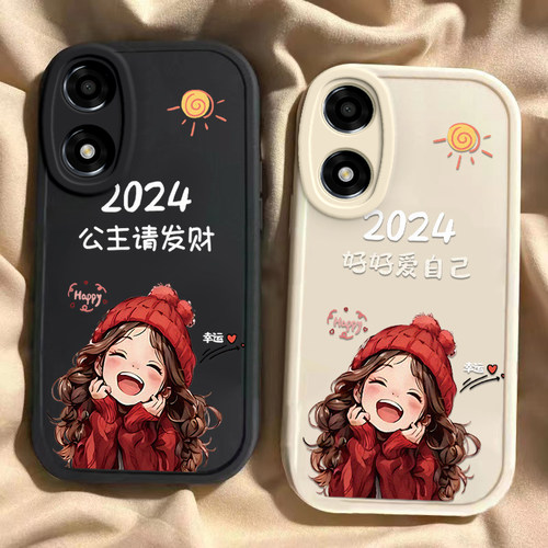 oppo a2x/a2m/a2pro/a2龙年手机壳平安喜乐硅胶可爱全包套保护套软2024新年春节红色财神高档卡通女