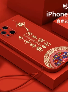 OPPOFindX3手机壳findx/x2/x5轻薄防摔FindX3pro5G保护套PEDM00本命年红色新年兔年暴富款情侣兔子液态硅胶