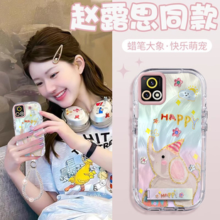 赵露思同款iQOOU3x壳透明V2106A全包防摔薄软男女可爱套外壳