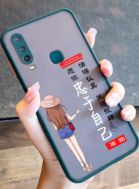 防摔软硅胶手机壳手机壳可爱风
