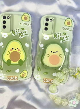 三星s22手机壳s23/s21/s20/FE/plus/ultra/+手机壳全包波浪边galaxy女透明软硅胶磨砂防摔外壳套牛油果清新