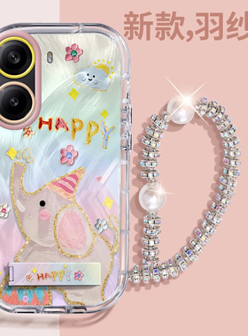 赵露思同款红米Turbo4壳透明24129RT7CC全包防摔薄可爱套外壳