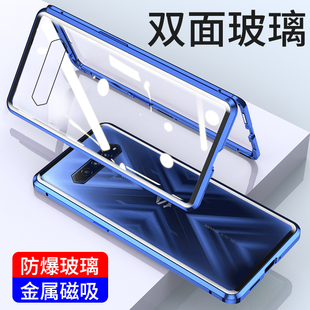 黑鲨4手机壳4pro透明双面全包磁吸玻璃防摔翻盖保护套钢化膜3电竞