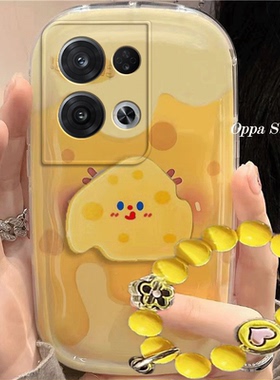 opporeno8/8pro/8pro+手机壳可爱黄色奶酪卡通适用reno8/8pro/8pro+新款防摔硅胶软女创意全包气垫保护套