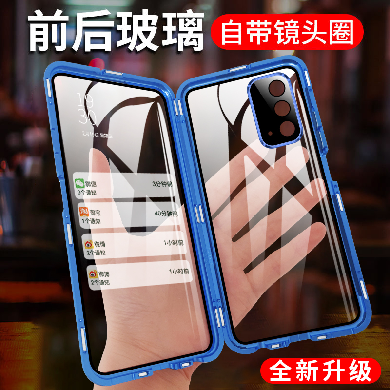 华为nova7/7i/7se/7pro手机壳透明双面nova7/7i/7se/7pro全包磁吸玻璃防摔翻盖保护套钢化膜