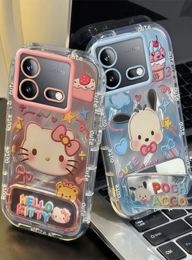 iQOONeo8手机壳爱酷Neo可爱iqoo Neo全包6防摔9情侣7薄8软5 se硅胶3高级+男女10 pro套11外壳凯蒂kt猫