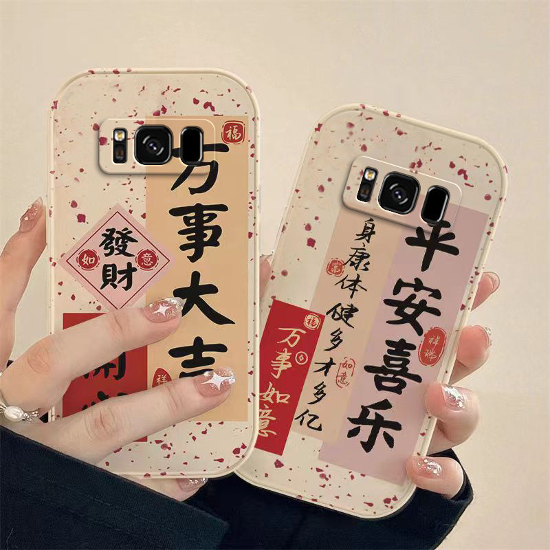瓷白杂点万事大吉手机壳硅胶