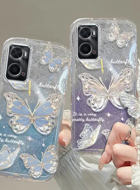 OPPO A36手机壳A32透明A33软A35套A37全包A2M防摔A1pro潮A2高级A3i感A3pro蝴蝶A3X款A3男A5女OPPOA36新A8薄A7