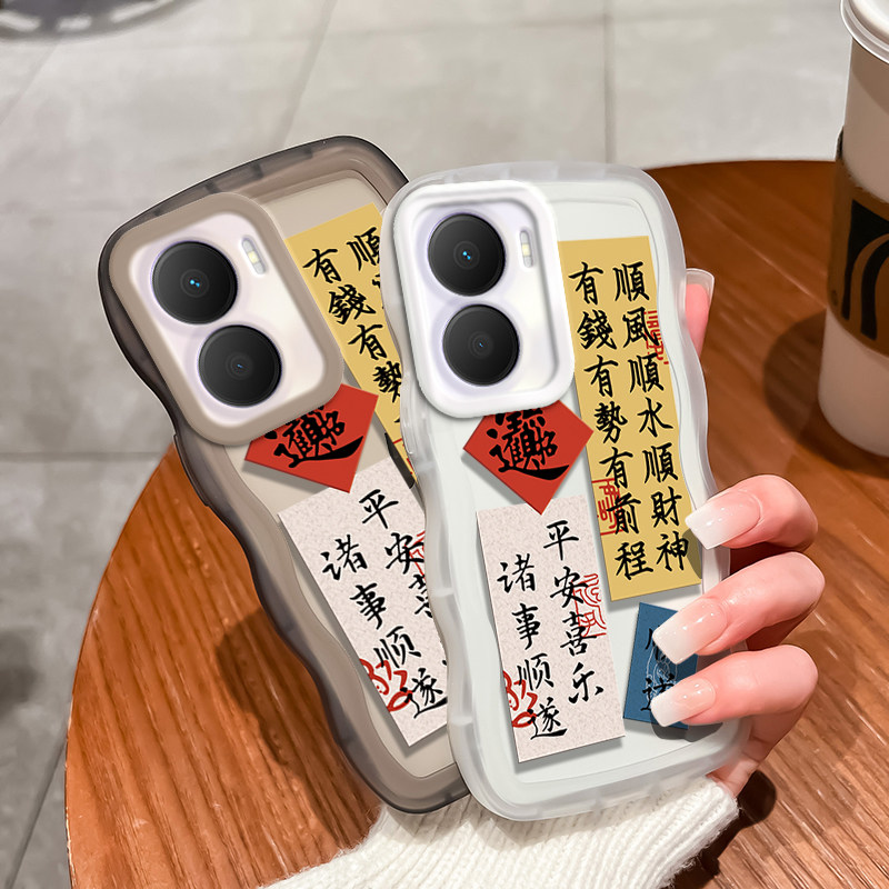 大波浪-顺风顺水顺财神手机壳