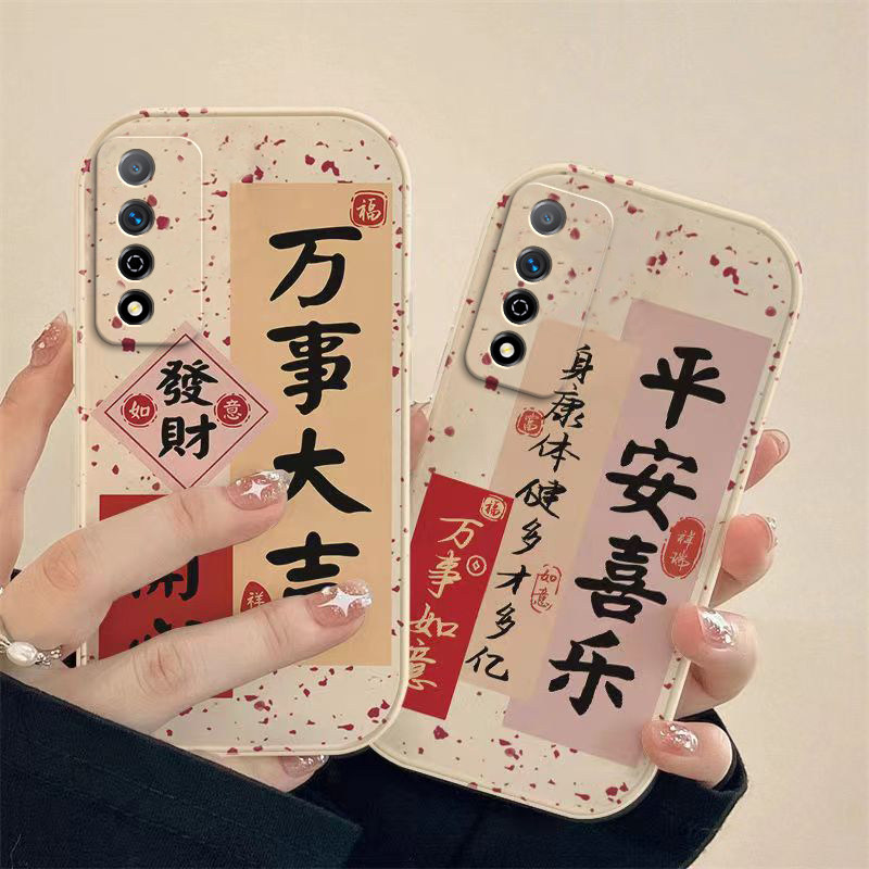 瓷白杂点万事大吉手机壳硅胶