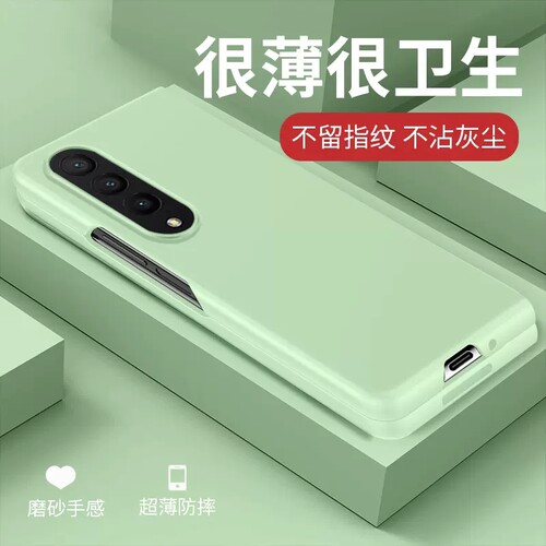 防偷窥钢化玻璃全包防摔磁吸