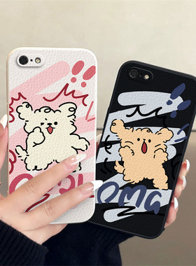 适用红米4A/4X/5/5A/5Plus/6/6A/6Pro/7/7A/8A小羊皮情侣手机壳一对全包防摔note5/5A标准/高配版/5Pro/6Pro