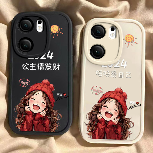 iqoo neo9/9pro龙年手机壳平安喜乐硅胶可爱neo9/9pro全包套保护套软2024新年春节红色财神高档卡通女
