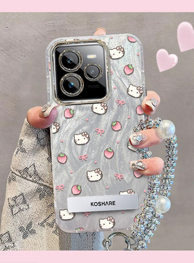羽纱kt猫realme真我GT7Pro手机壳RMX5010情侣全包防摔可爱套外壳