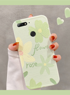 华为荣耀畅玩7c手机壳闺蜜小花油画可爱创意全包潮牌清新LND-AL30