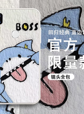 vivoz3/z3i/z3x油画手机壳硅胶套z3/z3i/z3x全包暴力熊春节兔年新年红色淘气动物