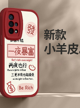 oppoa93手机壳oppo a93女新款全包防摔硅胶保护套暴富新年春节兔年红色高级感超薄外壳
