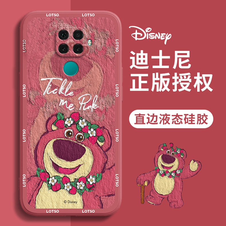 华为Nova5iPro手机壳油画草莓nova5z熊卡通可爱迪士尼情侣红色新年新款液态硅胶全包小众高级感女生